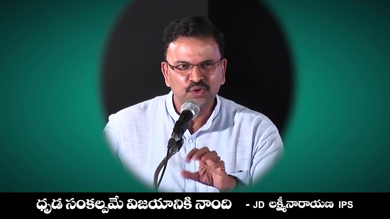 CBI JD VV Lakshmi Narayana IPS latest Impact Motivational Videos - ధృడ సంకల్పమే విజయానికి నాంది