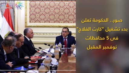 اعرف كل حاجة.. أهم 10 أخبار على مدار اليوم الخميس