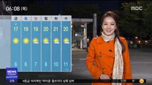 [날씨] 올가을 가장 '쌀쌀'…첫 서리·얼음 관측