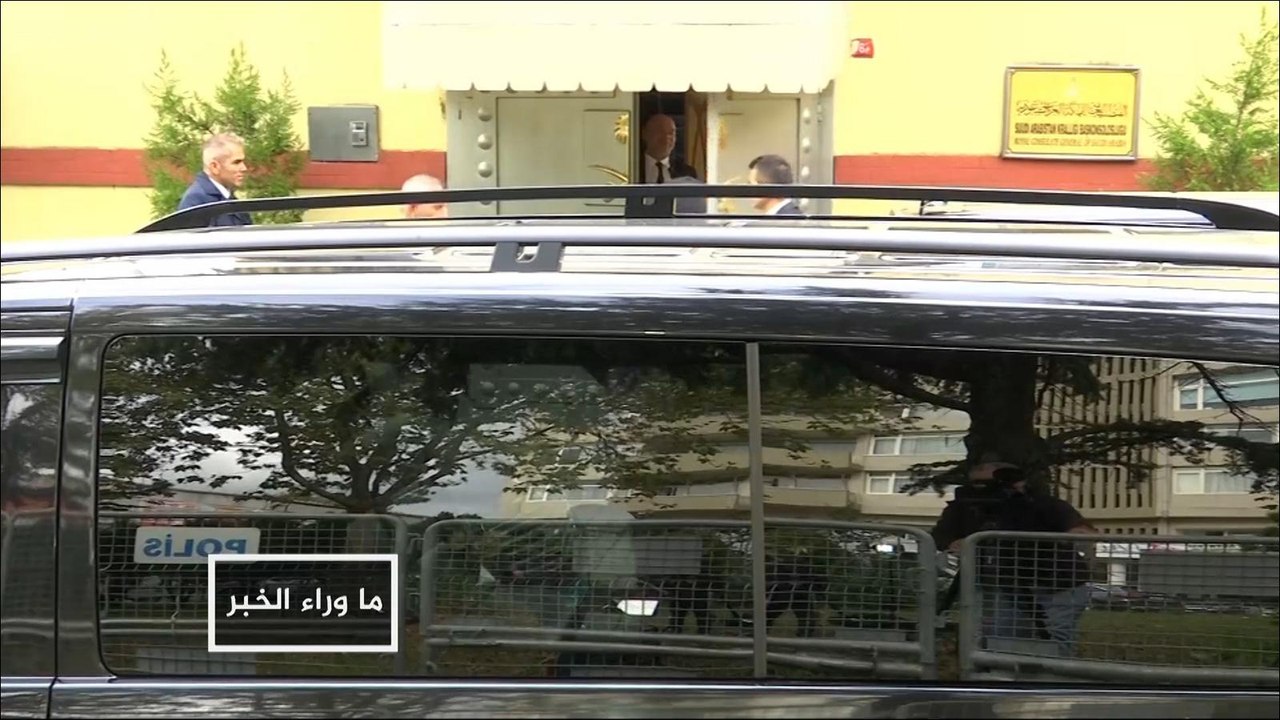 هل علمت أجهزة الاستخبارات الغربية بخطة استدراج خاشقجي؟