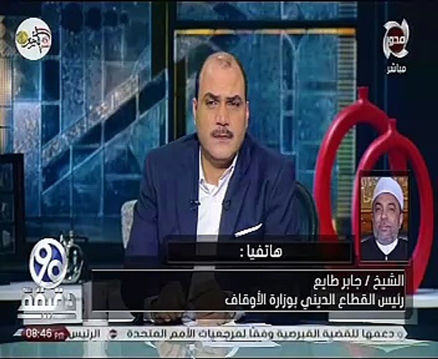 طايع يوضح حقيقة المكالمة المسربة لمفتش أوقاف الدقهلية