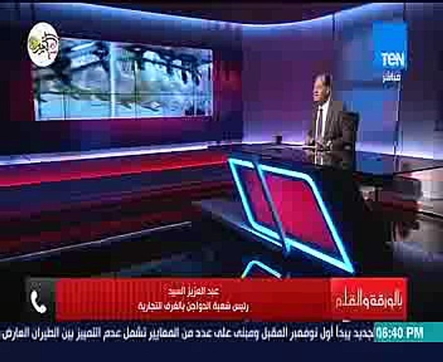 "شعبة الدواجن": مصر تنتج 1.3 مليار كتكوت سنويًّا
