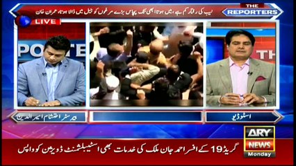 The Reporters | Barrister Ehtesham | ARYNews | 8 October 2018