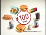 Mc Donalds Campagne 100 yens #1