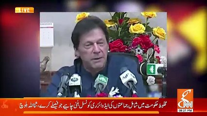 Hamid Mir Show – 8th October 2018