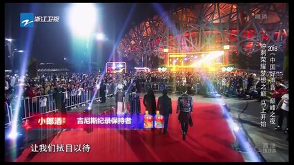 《中国好声音》EP13 20181007 part 1/3