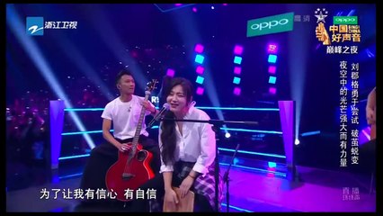 《中国好声音》EP13 20181007 part 3/3