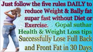 Just follow five rules DAILY to reduce weight & bally fat  without diet or exercise | Super rules to reduce Obesity | Gopal suthar Health & Weight loss tips  in Hindi