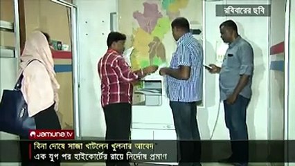 বিনা দোষে ১২ বছর জেল খেটে সেখানেই মারা গেলেন আবেদ আলী