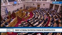 Σε πολιτική κρίση τα Σκόπια: Η αντιπολίτευση ζητά την παραίτηση του Ζάεφ.