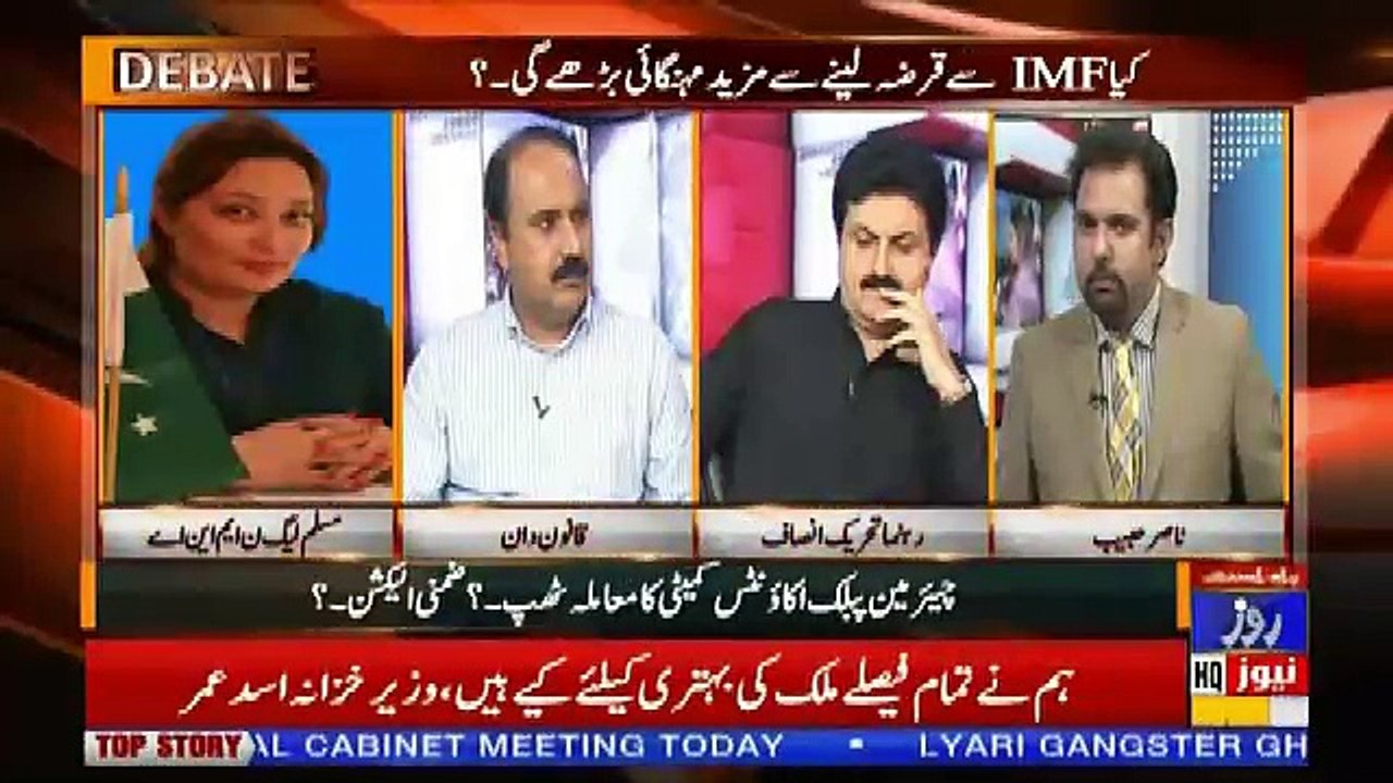 The Debate – 8th October 2018