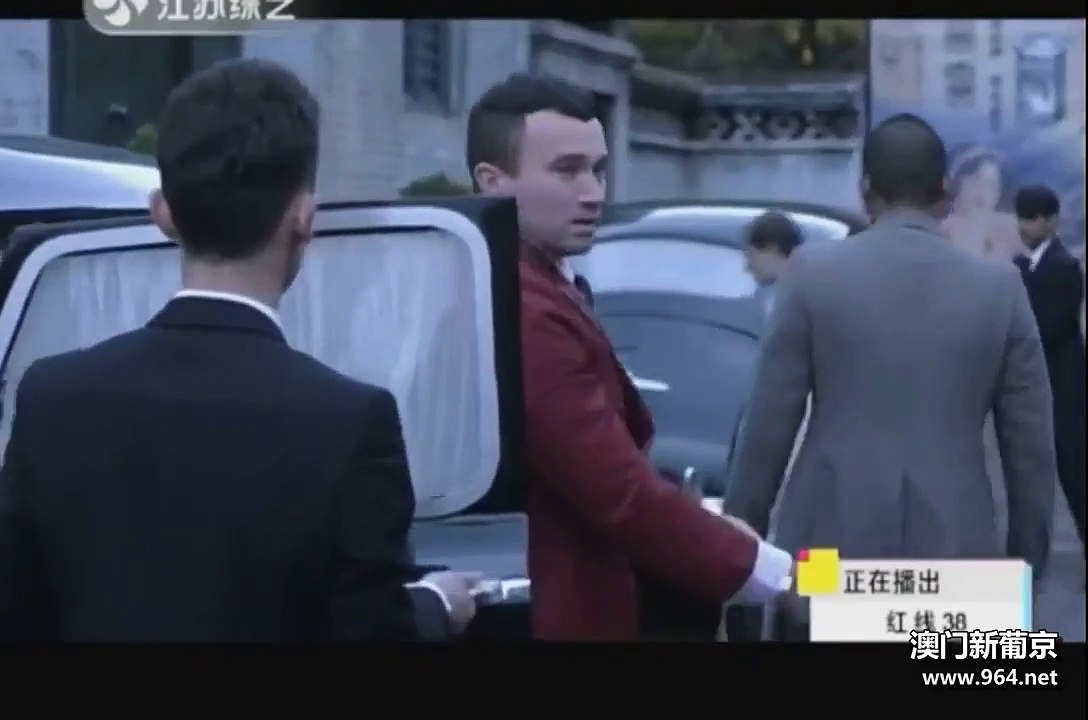 红线 第37集
