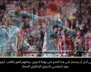 عام: كرة قدم: بإمكان تشيلسي الفوز بالدوري الممتاز- إيسيان