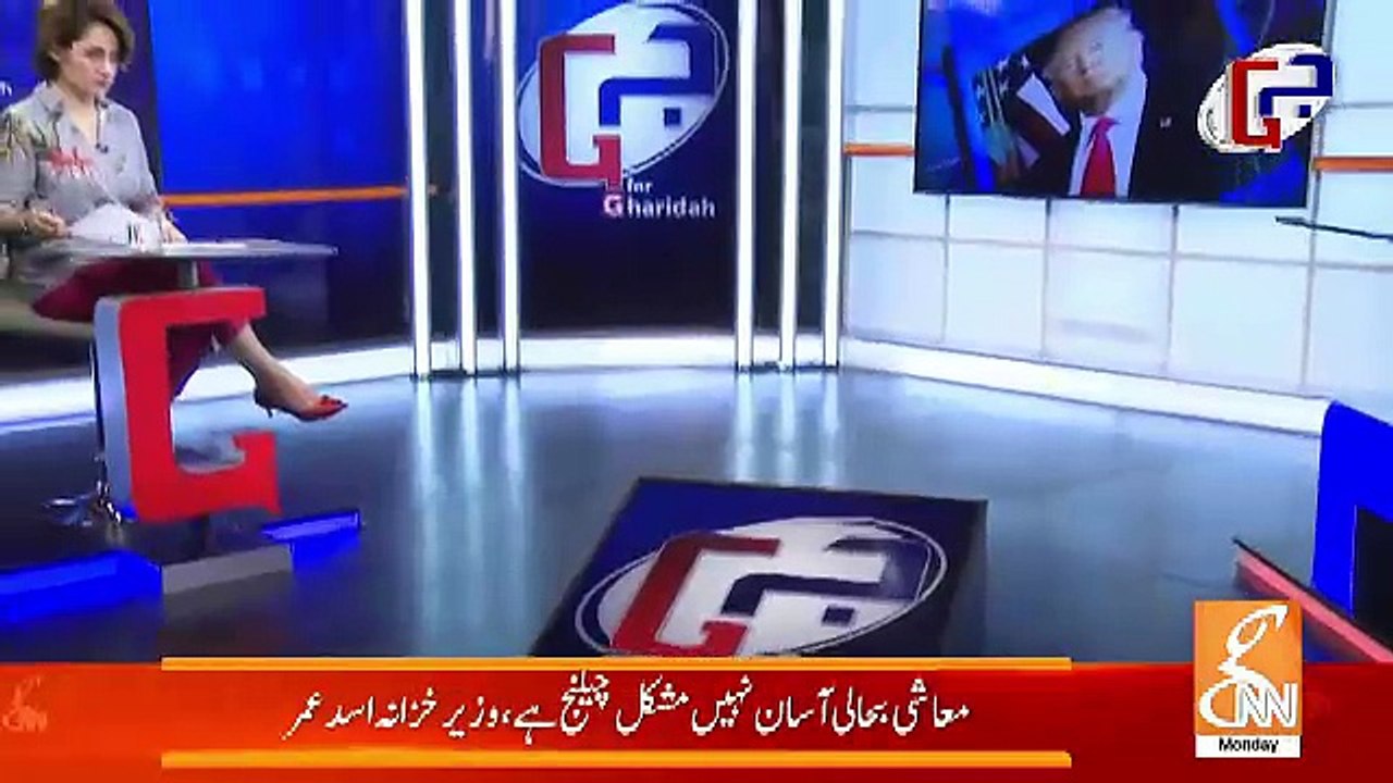 G For Gharida
