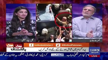 Tải video: Nusrat Javed Analysis On Shahbaz Sharif's Arrest Its Timing And What He Should've Done Long Before The Arrest..