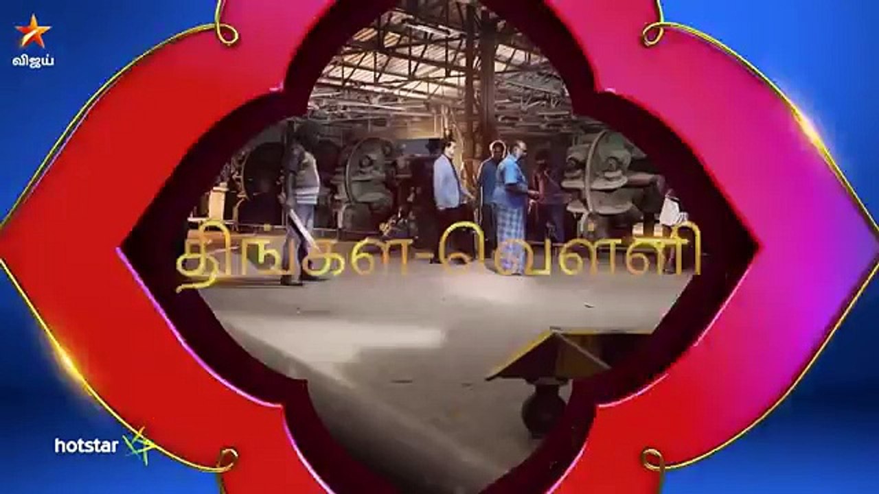 @சின்னதம்பி _ 2nd to 5th October 2018 - Promo