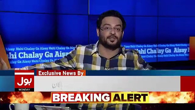 Aap Aaen Dharne Par Containers Imran Khan Denge Aur Container Ke Andar Ka Samaan MSF Degi.. AMir Liaquat