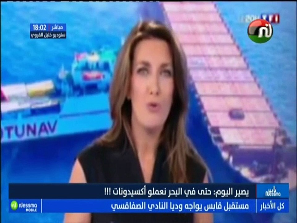 ناس نسمة نيوز : شورى النهضة: مستقبل العلاقة مع الرئيس و الحكومة.. الوضع العام.. و اتهامات الجبهة مع الضيف عماد الخميري -قناة نسمة