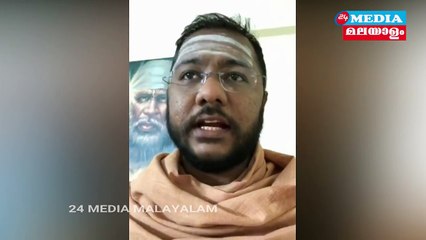 അയ്യപ്പ ഭക്തര്‍ക്ക് മുന്നറിയിപ്പുമായി സ്വാമി ഭദ്രാനന്ദ് തിരുവന്തപുരത്തിന് പോകാതെ പമ്പയിലേയ്ക്ക് പോകു