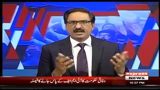 Pakistan Ka PTI Ne Kitna Nuqsan Kiya ??  Javed Chaudry Tells