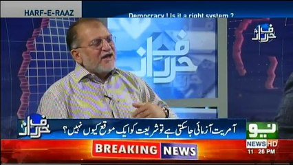 Harf-e-Raz - 8th October 2018