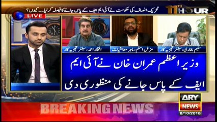 11th Hour | Waseem Badami | ARYNews | 8 October 2018