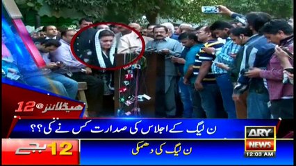 Headlines | ARYNews | 0000 | 9 October 2018