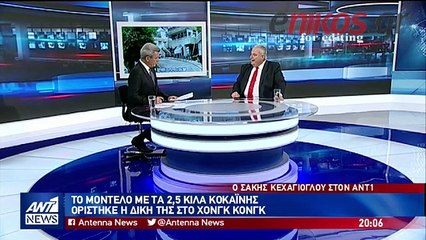 Ορίστηκε η δίκη του 20χρονου μοντέλου στο Χονγκ Κονγκ