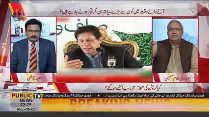 Ch Ghulam Hussain review on performance of Imran Khan's government