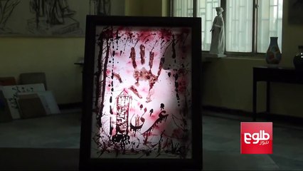 A local artist, Ramiz Peshtaz, has used his own blood to paint a picture depicting the heartache of lives lost and the trauma Ghazni residents went through duri