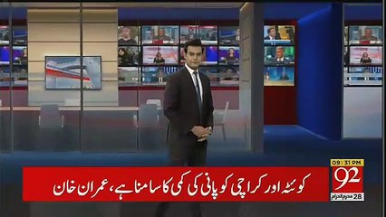 PM Imran Khan Ki Corruption Muhim Rang Lanay Lagi