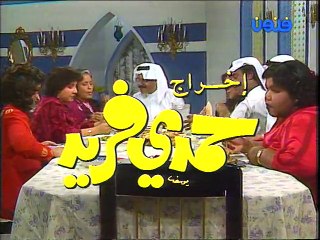 مسلسل خالتي قماشة - الحلقة  7