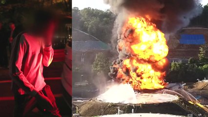 '저유소 폭발' 오늘 수사 결과 발표...실화 혐의 외국인 영장 검토 / YTN