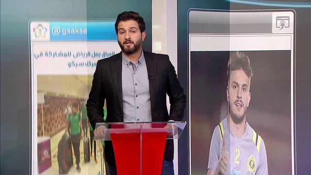 برونو مدافع النصر يوجه رسالة للجماهير ويعدهم بالمزيد