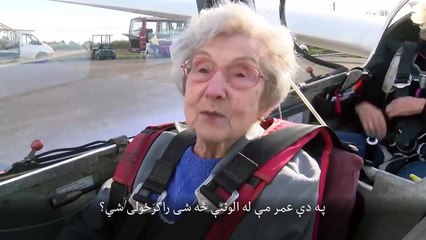 انګلستان کې د مرستون یوه ۹۹ کلنه بوډۍ اولین هابکینز د سافوک پرسر ۶۰۰ متره لوړه الوتلې ده. دا وايي، غواړي نور خلک هم دې کار ته وهڅوي او ډېر عمر د دا ډول کار مان