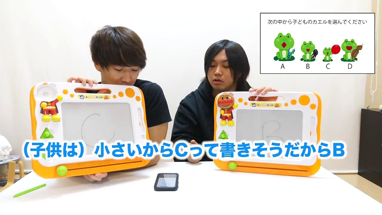 【解けないと幼稚園児以下】難関幼稚園の入試が狂っているらしい