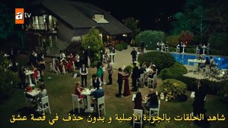 مسلسل تكسرات روح الحلقة 1 القسم 1 مترجم للعربية - قصة عشق اكسترا