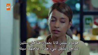 مسلسل تكسرات روح الحلقة 1 القسم 2 مترجم للعربية - قصة عشق اكسترا