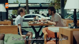 مسلسل تكسرات روح الحلقة 1 القسم 3 مترجم للعربية - قصة عشق اكسترا