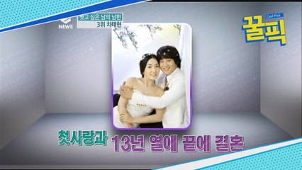 ′최고의 이혼′ 차태현, 그의 작품엔 베드신이 없다? 이유는...′일편단심 민들레♥′