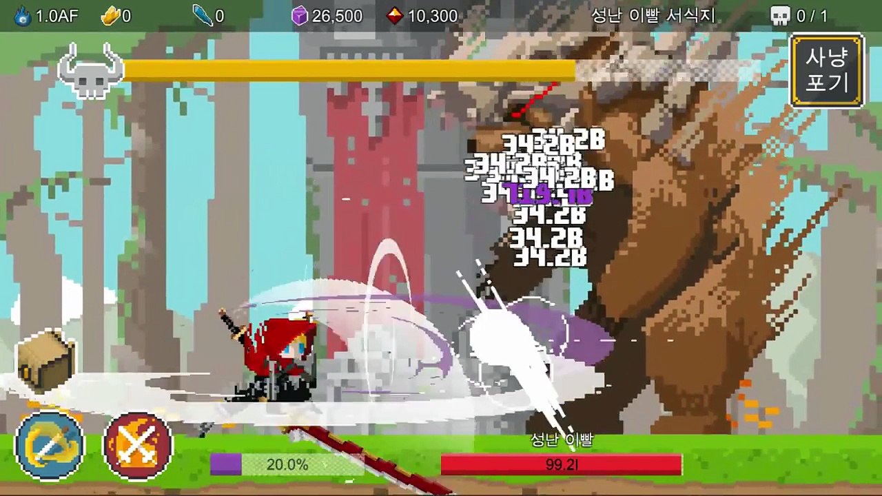 Ego Sword: Idle Sword Clicker App Download