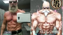 62歲大爺曬勁爆肌肉照 號稱「真實版龜仙人」