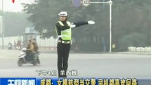 大陸最美女交警 曾經是模特兒
