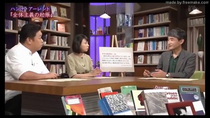 2／2　NHK 100分 de 名著　ハンナ・アーレント 全体主義の起源