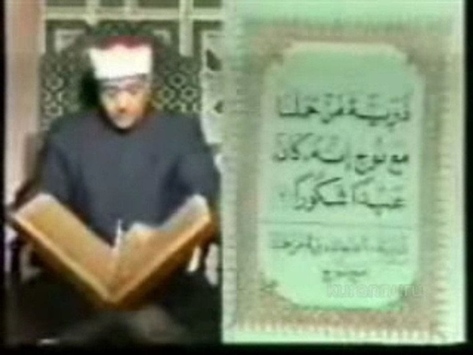 عبدالباسط عبدالصمد