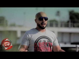 محمد شمس كليب يابنى ادمين اخراج مصطفى الجعفرى 2017 حصريا على شعبيات