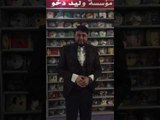 انتظرونا قريباً مع البوم الفنان محمد الرحال حصرياً على قناة حفلات عراقية - المنتج صلاح دخو