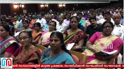 41 ഹിന്ദു സംഘടനകള്‍ ഒരുമിച്ച് സംയുക്ത സമരത്തിന് || Sabarimala