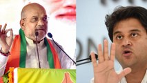 MP Election 2018:Amit Shah पहली बार Jyotiraditya Scindia के गढ़ में बोलेंगे धावा | वनइंडिया हिंदी