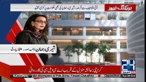 Sherry Rehman Criticised PTI Govt on going to IMF for Help